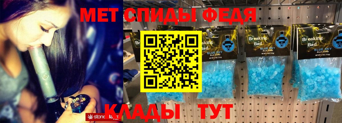 Амфетамин Premium Топки