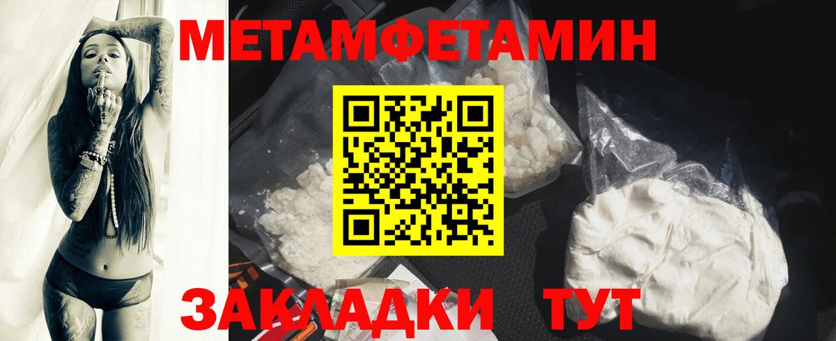 Амфетамин Premium  Вход с VPN  Топки 