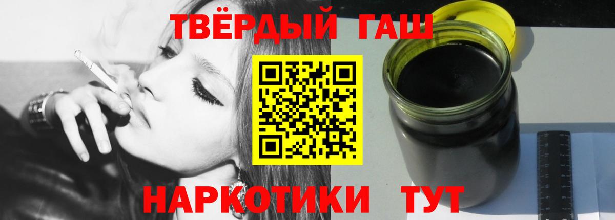 Гашиш Ice-O-Lator  Гашиш AMNESIA HAZE  купить наркотик  Топки  Вход с VPN 