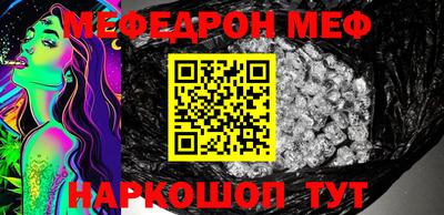 твердый Наро-Фоминск