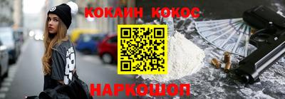 твердый Наро-Фоминск