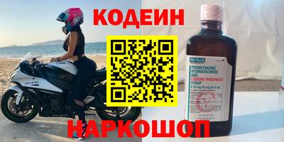 гашишное масло Нарткала