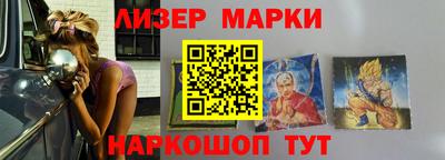 твердый Наро-Фоминск