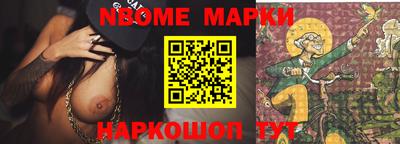 гашишное масло Нарткала