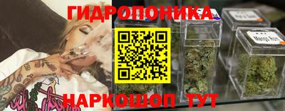 гашишное масло Нарткала