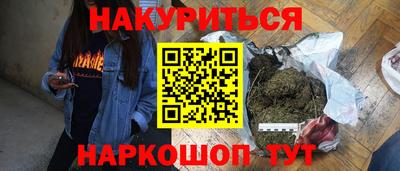 mdpv Нальчик