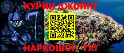 гашишное масло Нарткала