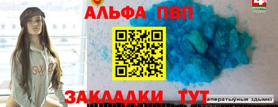 твердый Наро-Фоминск