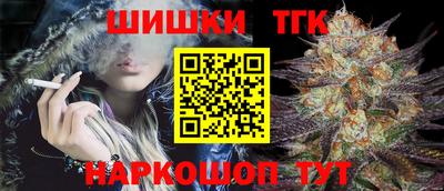 гашишное масло Нарткала