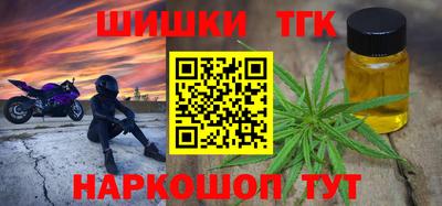 твердый Наро-Фоминск