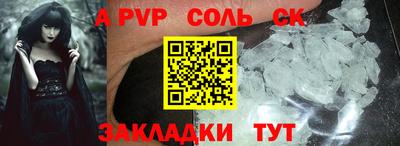 mdpv Нальчик
