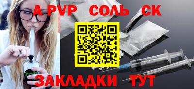 mdpv Нальчик