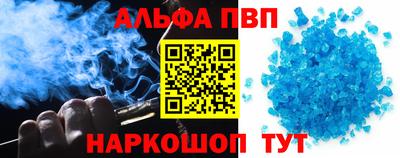 mdpv Нальчик