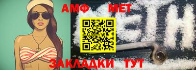 твердый Наро-Фоминск