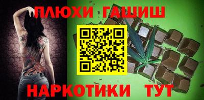 твердый Наро-Фоминск