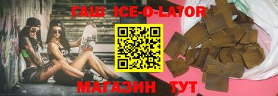 гашишное масло Нарткала