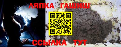 твердый Наро-Фоминск