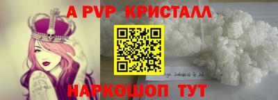 mdpv Нальчик