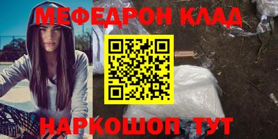 твердый Наро-Фоминск
