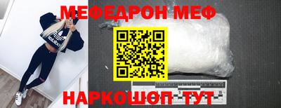 mdpv Нальчик