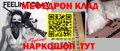 твердый Наро-Фоминск