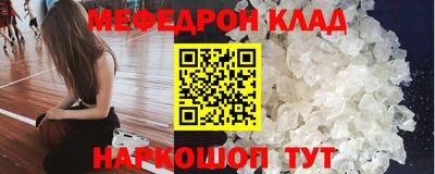 твердый Наро-Фоминск