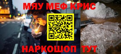 mdpv Нальчик