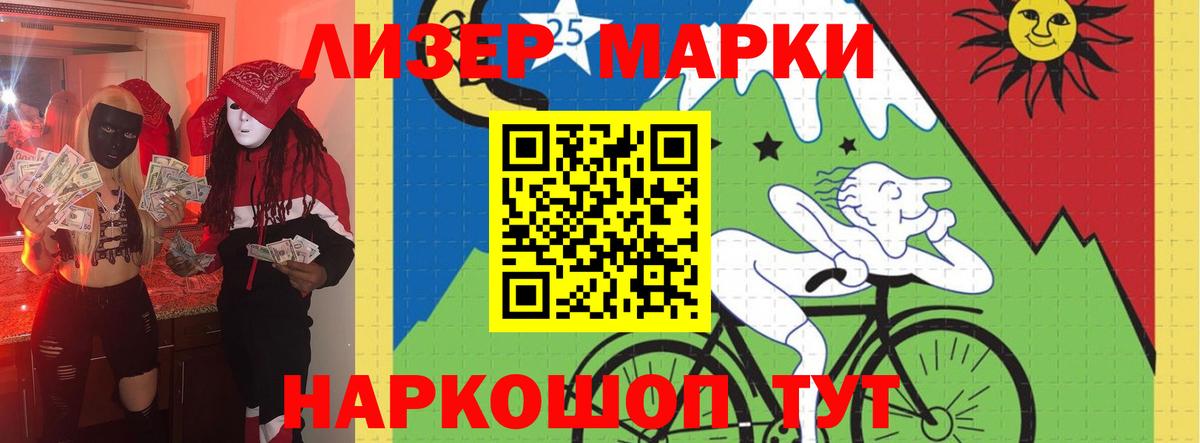 Гашиш  Меф МЯУ МЯУ  Вейп ТГК  Меф   ЭКСТАЗИ  Топки  Марихуана  Кокаин  Вход с VPN  Где найти наркотики? 
