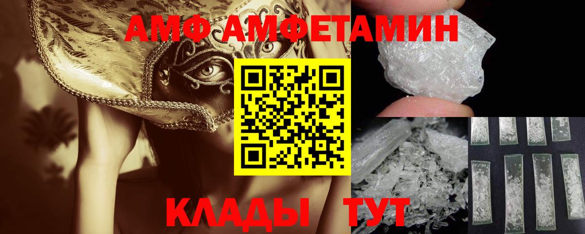 МЕТАМФЕТАМИН Methamphetamine  Вход с VPN  Топки  МЕТАМФЕТАМИН Methamphetamine 