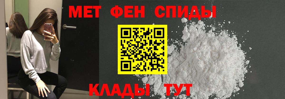 Метамфетамин Декстрометамфетамин 99.9% Топки