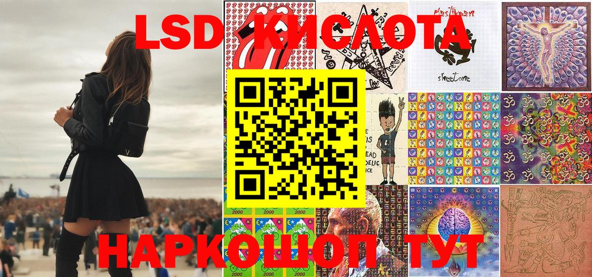 Марки NBOMe 1,5мг Топки