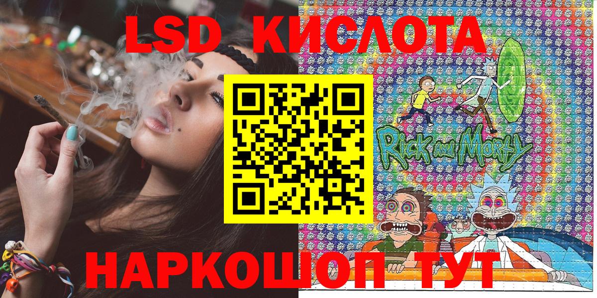 Марки N-bome 1,8мг  Наркотические марки  Топки  Вход с VPN 