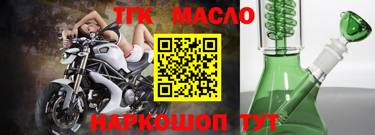 Топки  ТГК вейп  Дистиллят ТГК вейп с тгк  Вход с VPN 