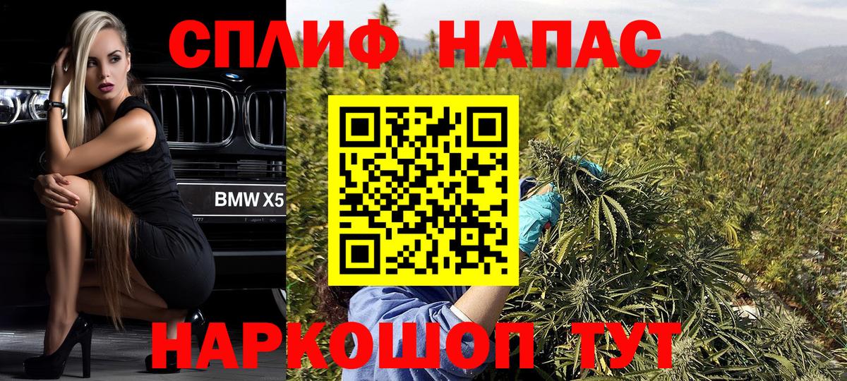 МАРИХУАНА планчик Топки